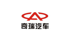 奇瑞